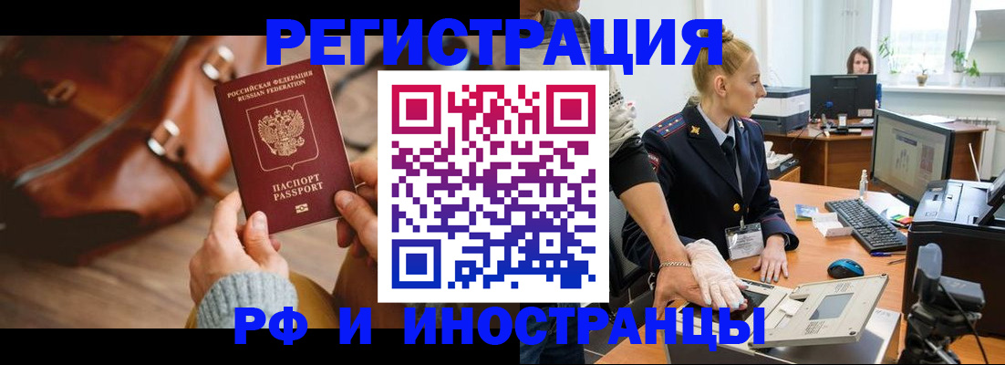 регистрация для дет. сада в Ялуторовске